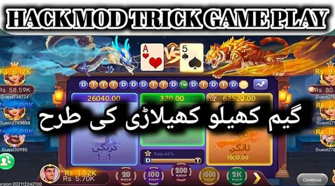 teen patti online game