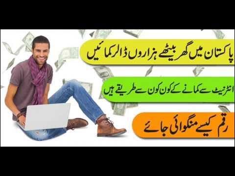 how to earn money online without investment